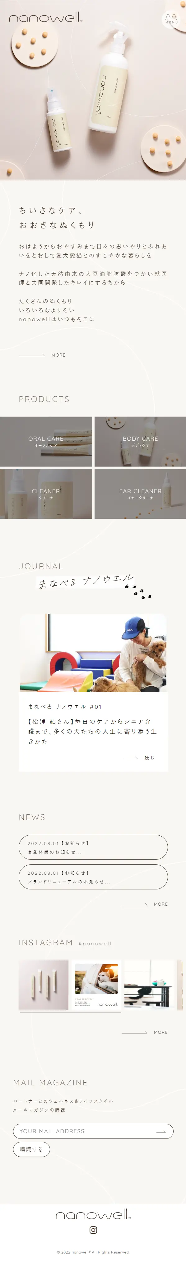 nanowell(R) LP design (Pet food and pet supplies / Beige tones / Simple) Mobile version