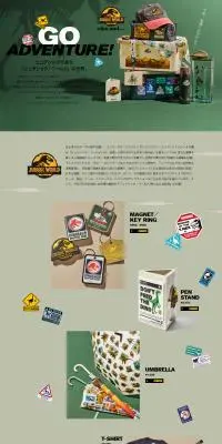 ニコアンドでであう『ジュラシック・ワールド』の世界。のLPデザイン（日傘・雨傘・レインコート／グリーン系／かわいい系）PC版