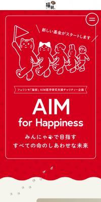 AIMforHappiness2022