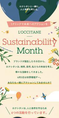 L'Occitane