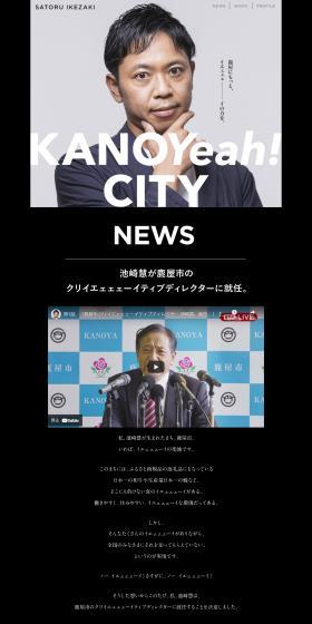 KANOYeah! CITY