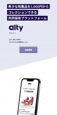 alty