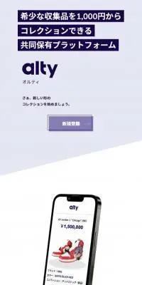 altyのLPデザイン（企業・会社・お店／ブルー系／シンプル系）スマホ版