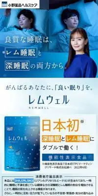 レムウェルのLPデザイン（健康食品・健康ドリンク・サプリメント／ブルー系／シンプル系）スマホ版