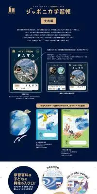 弁当のLPデザイン（企業・会社・お店／ホワイト系／シンプル系）PC版