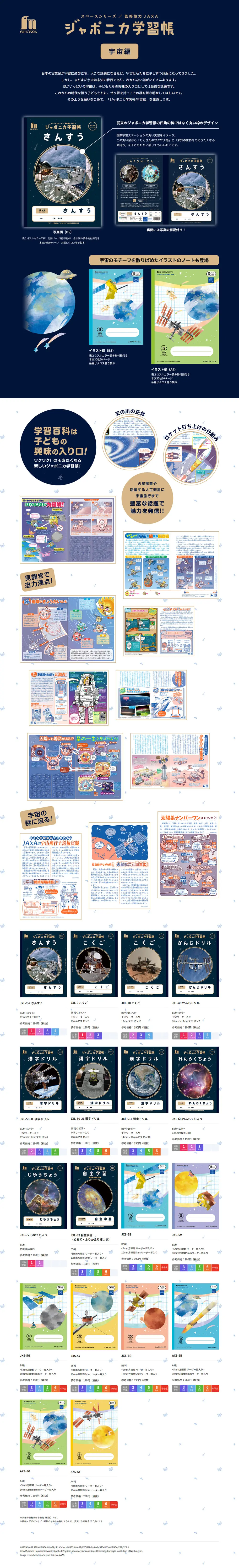 弁当のLPデザイン（企業・会社・お店／ホワイト系／シンプル系）PC版