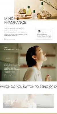 MINDFUL FRAGRANCEのLPデザイン（香水・フレグランス／ベージュ系／シンプル系）PC版