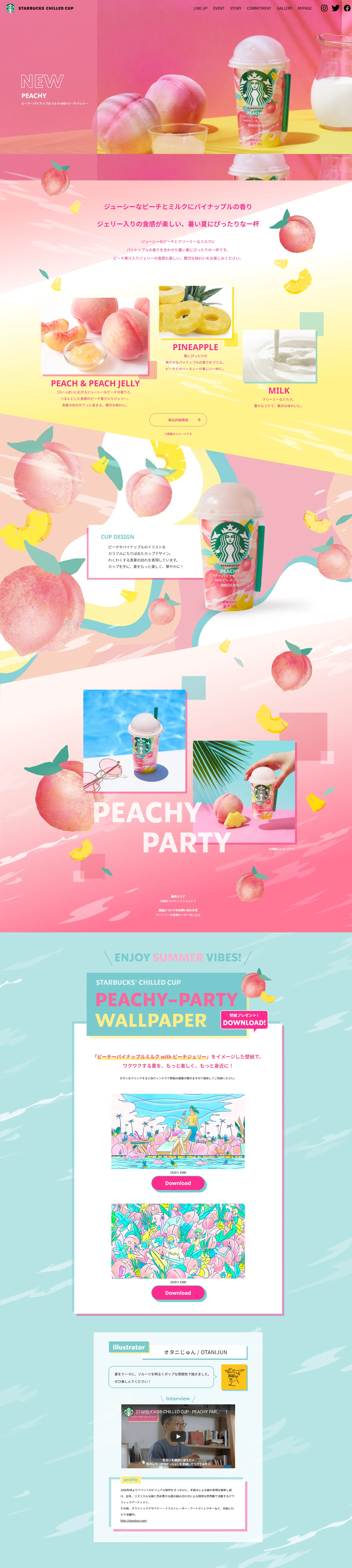 Peachy Pineapple Milk with Peach Jelly LP design (Western confectionery / yellow / Refined style) PC version