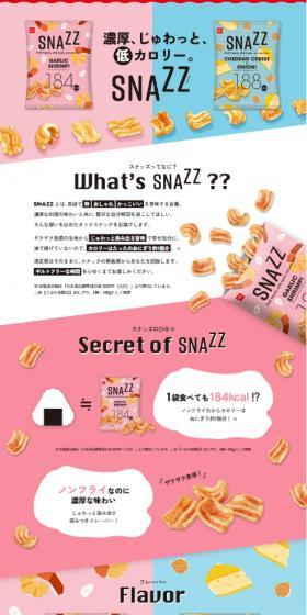 SNAZZ LP design (Snack foods, gum, and candy / Pink shades / Refreshing type) Mobile version