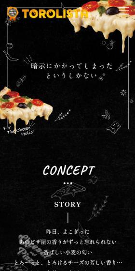 TOROLISTAのLPデザイン（惣菜・おかず・料理／イエロー系／かっこいい系）スマホ版
