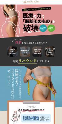 クールスカルプティング
