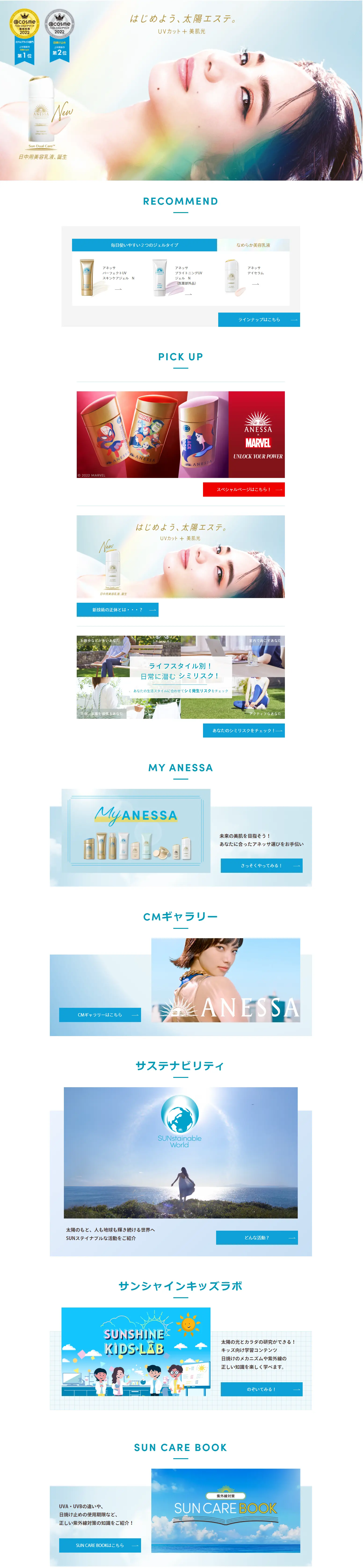 Two gel types easy to use every day LP design (Skincare, Bodycare, Haircare / Shades of blue / Health and Wellness) PC version