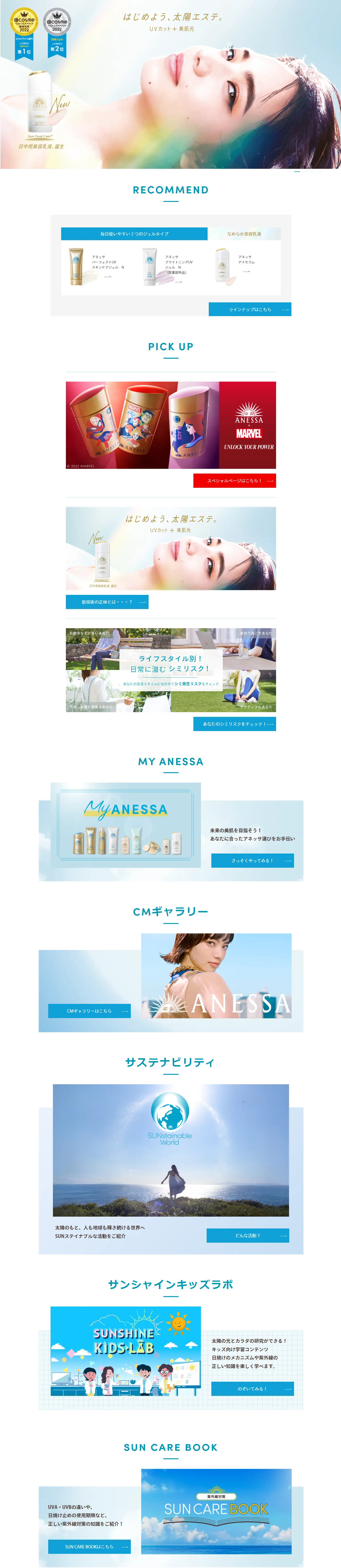 Two gel types easy to use every day LP design (Skincare, Bodycare, Haircare / Shades of blue / Health and Wellness) Mobile version
