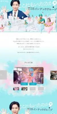 ここにもいたのか！キャッシュレスのLPデザイン（企業・会社・お店／ブルー系／かわいい系）PC版