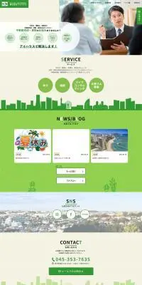 不動産売却のLPデザイン（企業・会社・お店／グリーン系／信頼・安心系）PC版