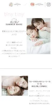 tiny tinyのLPデザイン（ピンク系／かわいい系）スマホ版