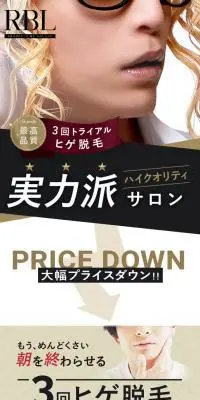 ROLAND Beauty LoungeのLPデザイン（スキンケア・ボディケア・ヘアケア／ホワイト系／高級・セレブ系）スマホ版