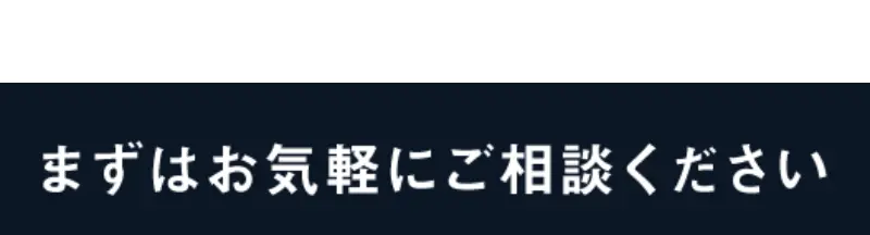 PROUD CLINICのLPデザイン（病院・整体・マッサージ／ホワイト系／爽やか系）スマホ版