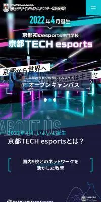 京都TECH esportsのLPデザイン（学校・塾・通信講座／ブルー系／スタイリッシュ系）スマホ版