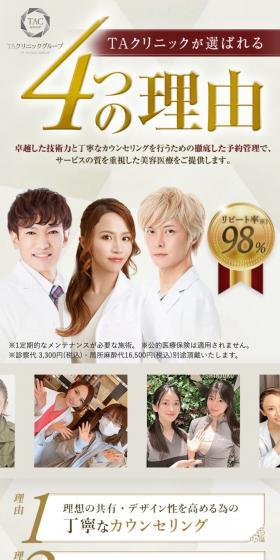 TA Clinic LP design (Hospital, Chiropractic, Massage / Beige tones / Refined style) Mobile version