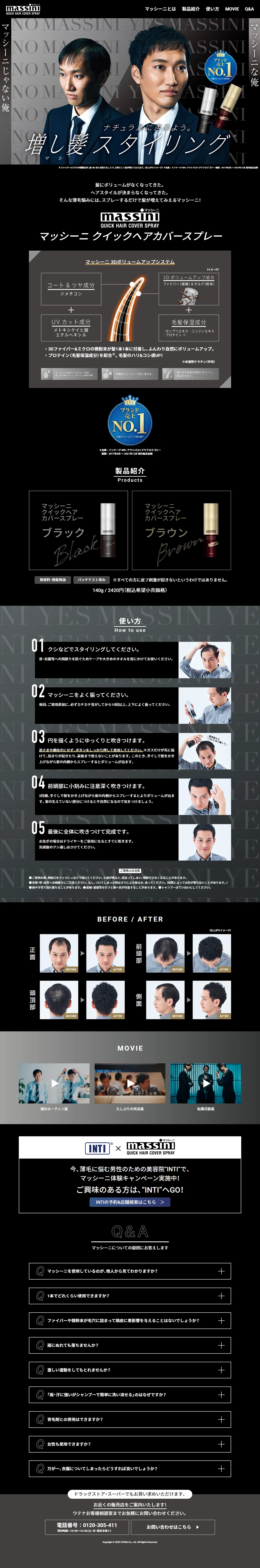 Massini LP design (Skincare, Bodycare, Haircare / Black-colored / Cool style) PC version