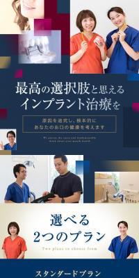Implant