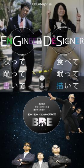 Job Information LP design (Graduate recruitment / Multi-color type / Arts) Mobile version