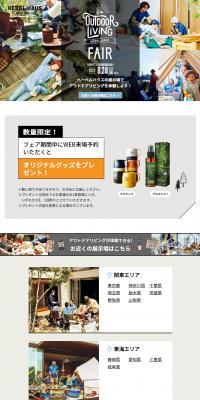 Outdoor Living Fair