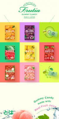Frutia Gummy