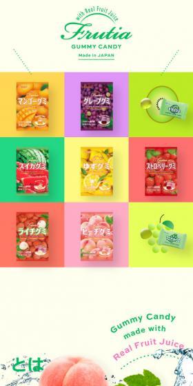 Frutia Gummy LP design (Snack foods, gum, and candy / Multi-color type / Lively type) Mobile version