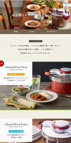 Electric Pressure Cooker LP design (Cooking appliances / yellow / Trust and Safety) Mobile version