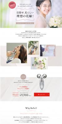 ReFa CARAT RAY