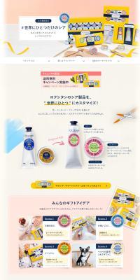 My Shea My Hand Cream