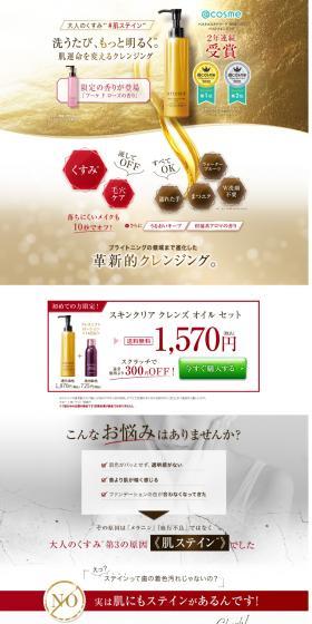 洗うたび、もっと明るく。