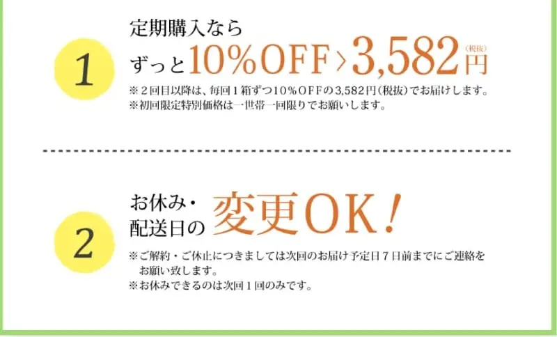 酵素が生きている生搾り製法極農青汁のLPデザイン（健康食品・健康ドリンク・サプリメント／ホワイト系／健康・癒し系）PC版