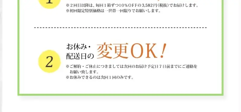 酵素が生きている生搾り製法極農青汁のLPデザイン（健康食品・健康ドリンク・サプリメント／ホワイト系／健康・癒し系）スマホ版