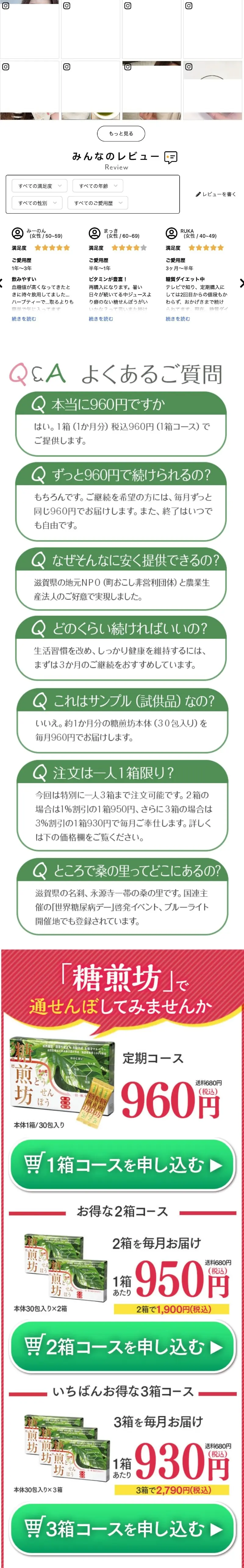 Kuwa no Ha no To Sen Bo LP design (Health foods, health drinks, and supplements / White-based / Health and Wellness) PC version