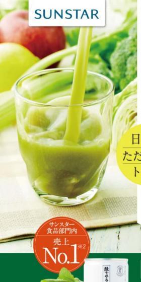 緑でサラナのLPデザイン（健康食品・健康ドリンク・サプリメント／ホワイト系／健康・癒し系）スマホ版