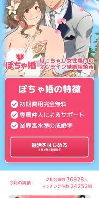 ぽちゃ婚のLPデザイン（診断・マッチング・まとめ／ホワイト系／爽やか系）スマホ版