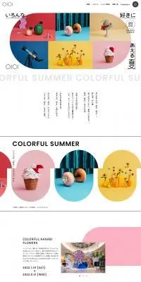 COLORFUL SUMMER ２０２２のLPデザイン（イベント・キャンペーン・体験／かわいい系）PC版