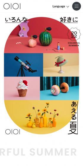 COLORFULSUMMER2022 LP design (Events, Campaigns, Experiences / Simple) Mobile version