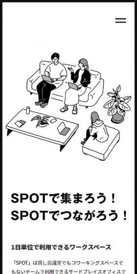 SPOT LP design (Businesses, companies, stores / Shades of grey / Manga) Mobile version