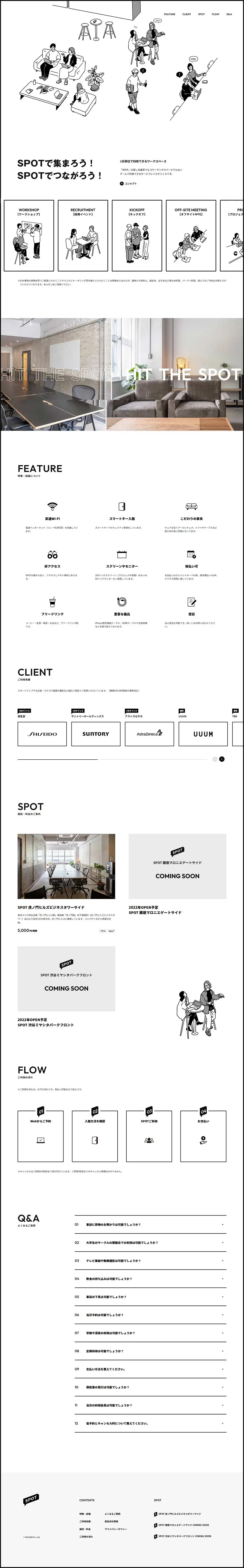 SPOT LP design (Rental, Contracting, and Outsourcing / Shades of grey / Manga) PC version