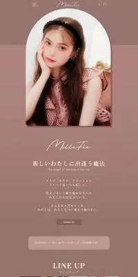 MilleFéeのLPデザイン（コスメ・化粧品・コンタクトレンズ／ブラウン系／かわいい系）PC版