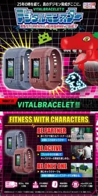 VITAL BRACELET BE デジタルモンスター 25th Anniversary setのLPデザイン（玩具・ホビー・フィギュア／ピンク系／にぎやか系）PC版