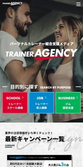 Trainer Agency LP design (Businesses, companies, stores / Black-colored) Mobile version