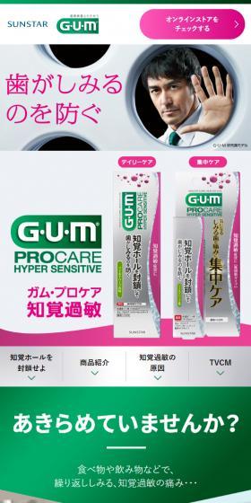 Prevents tooth sensitivity