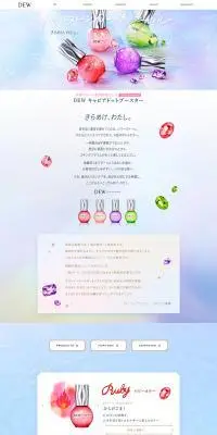 DEW キャビアドットブースターのLPデザイン（スキンケア・ボディケア・ヘアケア／ピンク系／キレイ系）PC版
