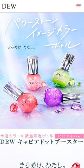 きらめけ、わたし。