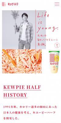 Kewpie Half